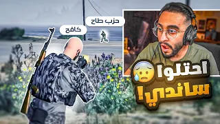 مقاومة كافح المكافح وقطاع راح لمجرميين حزب طاح احتلوا ساندي 