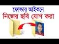 Basic Computer Learning Course In Bangla Computer Basics Course For beginners By ICT BARI Part-1