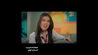في عنا شغلة مهمة مفاجأة مافيني قلك مسلسل اخوتي عمر سوسن Kardeşlerim 