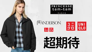 UNIQLO s collection is the best JWA jackets short-length down jackets the long-awa