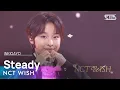 NCT WISH  (엔시티 위시) - Steady @인기가요 inkigayo 20241006