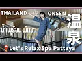 Let s Relax Onsen Spa