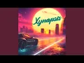 Download Lagu Sunset Paradise