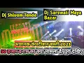Download Lagu सरस्वती डीजे मया बाजार Vs शिवम् टांडा बस्ती कंपटेशन 2023 || 50 हजार इनाम के लिए क्या बोला देखिए !