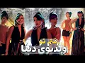 Download Lagu در پشت صحنه ی یک موزیک ویدیو چه میگذرد ( من و دنیا و چیپس😬)