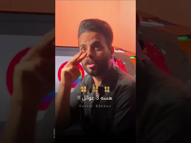 ⁣هل الحرية الشخصية مالها حدود ؟!! 🔞⚠️