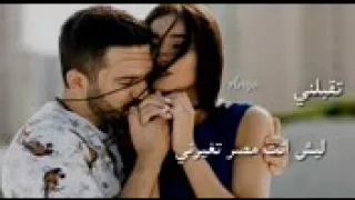 تقبلني أدهم نابلسي 