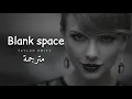 Lagu مترجمة Taylor Swift - Blank Space