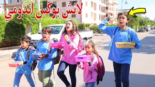 غزل تعزم صحابها علي اندومي شوف حصل اية 