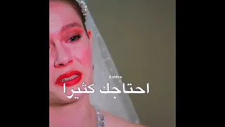 اعلان للحلقة الأخيرة من مسلسل فتاة النافذة 