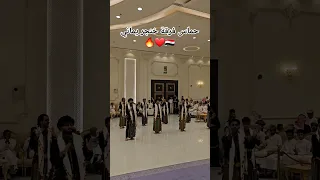 لا تنسى الاشتراك فرقة خنجر يماني الرياض 