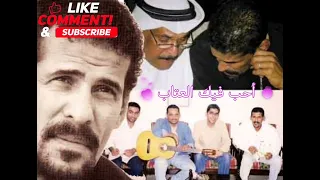 علي بحر أحب فيك العتاب 