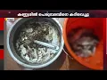 Download Lagu പെരുമ്പാമ്പിനെ കറിവച്ചു കഴിക്കുന്നതിനിടയില്‍ യുവാക്കളെ വനംവകുപ്പുദ്യോഗസ്ഥര്‍ അറസ്റ്റ് ചെയ്തു