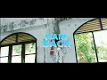 Download Lagu MAIN BACK - Richard Jersey (Official Music Video)