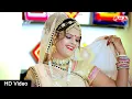 Download Lagu Alfa Music | Ladau Thara Laad | Rekha Shekhawat | Prahlad Meena \u0026 Rajan Sharma | Full HD Video