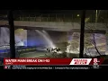 Water main break over Expressway in Quincy