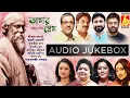 Lagu Amar Prem|Best Of Rabindra Sangeet|Hits Of Tagore Songs|Popular Bengali Songs|Bangla Gaan|Bhavna