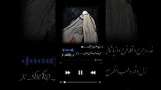 غدر وجرح وقله فرح ودنيا شمال 