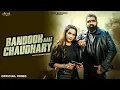 Download Lagu Bandook Aale Chaudhary (Official Video) Monty Sehrrawat ,Ishita Malik Vipin M \u0026 Anjali 99  Song 2025