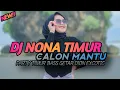 Download Lagu DJ NONA TIMUR X CALON MANTU IDAMAN PARTY TIMUR BASS GETAR DEON EXCOTIC VIRAL TIKTOK