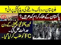 Download Lagu One Culprit Arrested From Balochistan