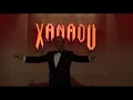 Xanadu | Olivia Newton-John & Gene Kelly's '80s/'40s Hybrid E.L.O. Roller Disco