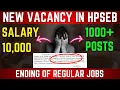HP Bijali Mitra (बिजली मित्र) Recruitment !! 10,000 Salary !!