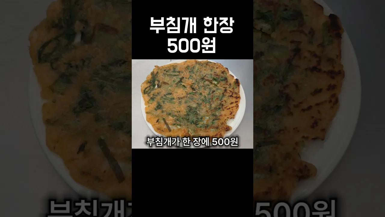 전국 1위 가성비