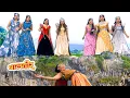Lagu क्या सारी Pariyon को छोड़कर हमेशा के लिए चला जाएगा Baalveer ? | Baalveer | Full Episode 2026