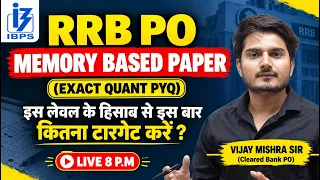 ✅ RRB PO Quant Memory Based Paper 2025 | Previous Year Paper by Vijay Mishra