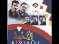 علي بحر يعني خلاص