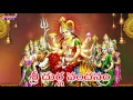 Download Lagu SRI DURGA VANDANAM || TELUGU DEVOTIONAL SONGS || SHIVARANJANI MUSIC