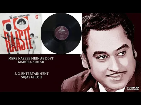 Download MP3 MERE NASEEB MEIN AE DOST - KISHORE KUMAR - DO RAASTE(1969) - LAXMIKANT PYARELAL