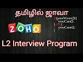 X pattern zoho L2 program Interview question Tamil
