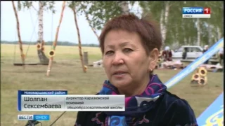 В Омской области появился новый туристический маршрут
