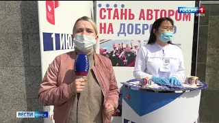 Добровольцы Всероссийского общественного движения помогают омичам разобраться в содержании поправок в Конституцию РФ