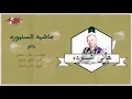 Yallo - Hany Shnoda Ferqet Masr ياللو - هانى شنودة فرقة مصر