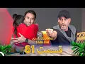 Download Lagu قسمت 81 عشق ابدی Eshghe Abadi