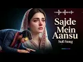 Lagu Sajde Mein Aansu | Heart Touching Sufi Sad Song | Jab Dua Bhi Aansu Ban Gayi 2026