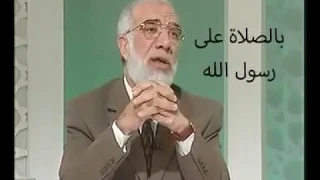 بفضل الصلاة على النبي سيقبل دعائك الشيخ الدكتور عمر عبد الكافي 