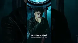 اه من الالام صاصا اكسبلور 