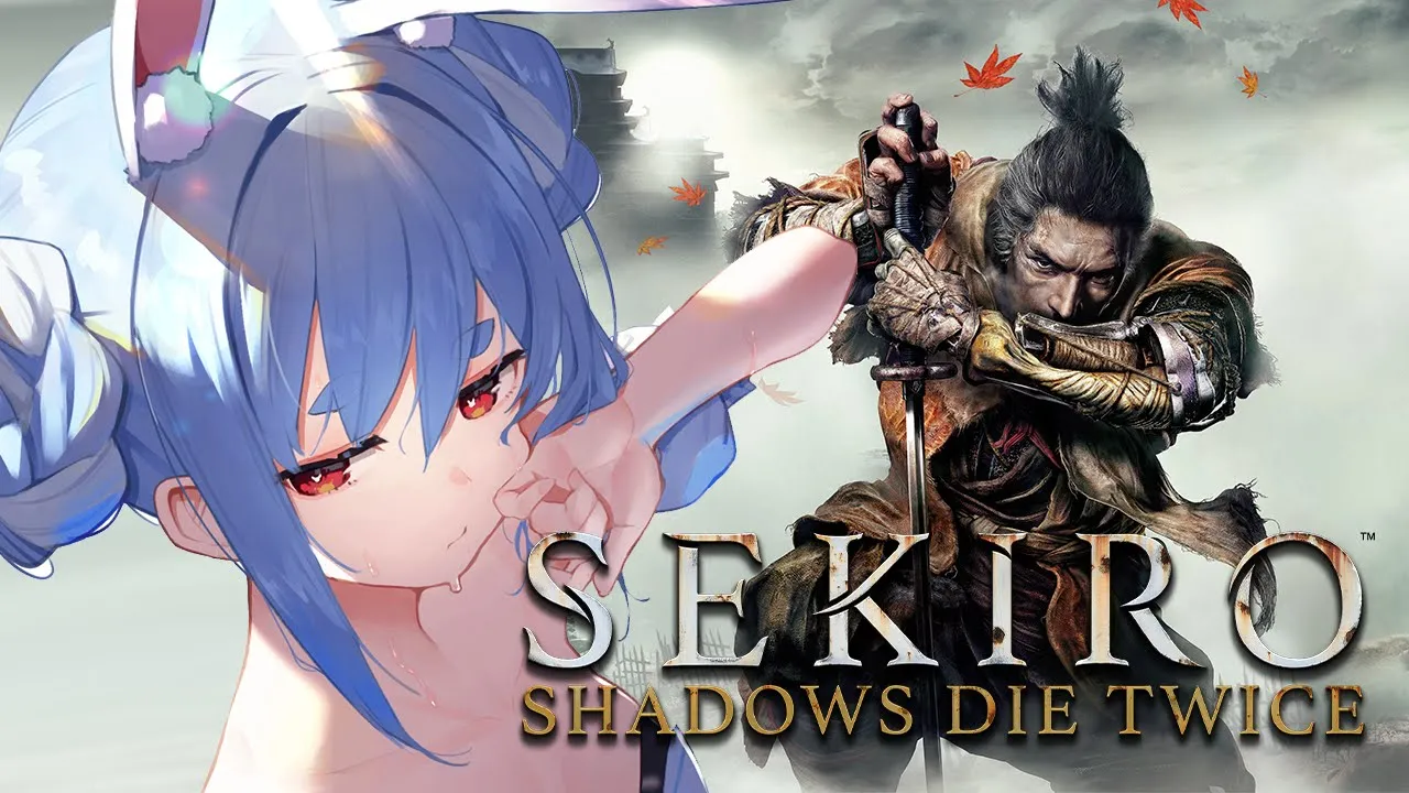 #4【SEKIRO】猿から逃げないSEKIRO【ホロライブ/兎田ぺこら】※ネタバレあり