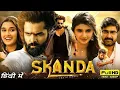 Download Lagu Ram Pothineni's - SKANDA (2024) New Released Full Hindi Dubbed Action Movie | Sreeleela | South Film