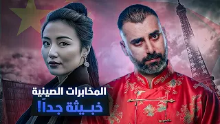 عملية المخابرات الصينية التي غيرت شكل العالم اذكى جاسوسة في التاريخ 