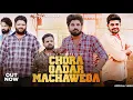 Download Lagu Chora  Gadar Machawega | Rohit Sardhana | Gyanender Sardhana | Nitish Sardhana | Official Song |