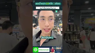 วิตามินใดที่ช่วยลดหินปูนในหลอดเลือดและส่งเสริมสุขภาพหัวใจ โดยสามารถได้จากอาหารธรรมชาติหรือเสริมได้