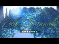 Download Lagu Erasure   Blue Savannah X Tended UltraTraxx Remix