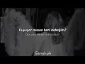Suki Waterhouse-On This Love(Türkçe Çeviri + Lyrics)