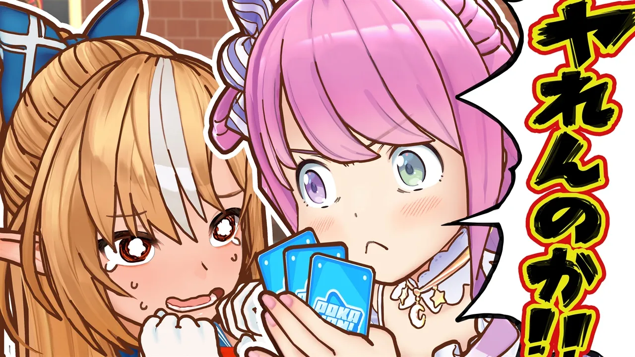 【アニメ】誰も​ルール分かってないんだが​？​【ギャンブル】