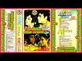 Tumko bhi kuch aisa~{Aap aye bahaar ayee}~cd super disc jhankar~{V.K.JHANKAR STUDIO}